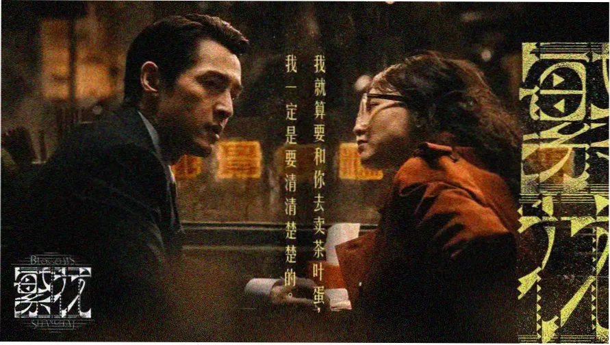 本周回声榜精选封面 站台场景