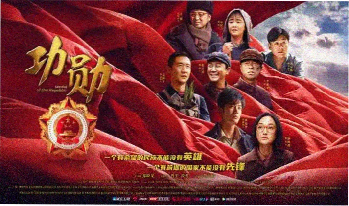 热血台词长卷专题封面 奔跑画面