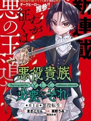宿敌对决类动漫经典台词 雾都棋盘
